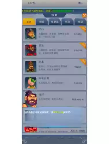 梦幻西游手游退帮帮战，梦幻西游手游退帮后帮贡还在吗插图