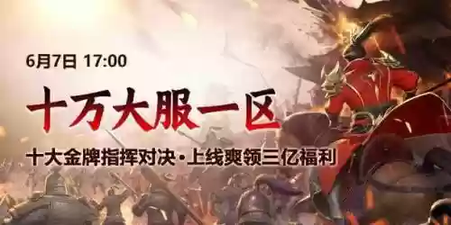 征途2s天骄疾风技能加点，征途2手游天武技能搭配