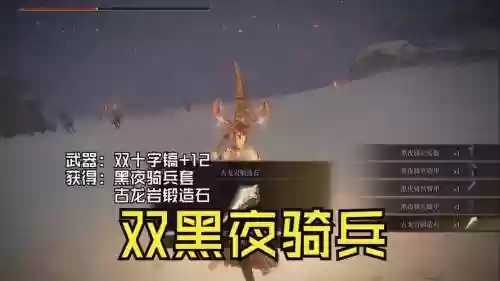 黑夜骑兵最强阵容搭配，黑夜骑士阵容插图1