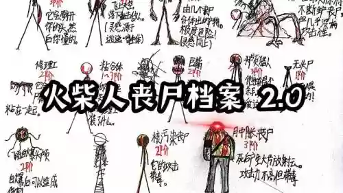 尸人新解攻略，尸人1图文攻略