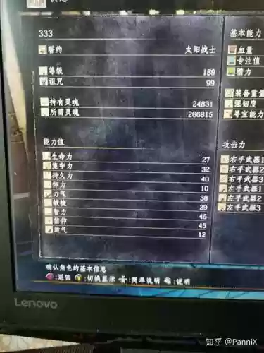 黑魂3怎么装备魔法，黑魂3如何装备魔法