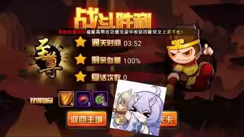 摩登西游游戏最强阵容搭配，摩登西游猪队友