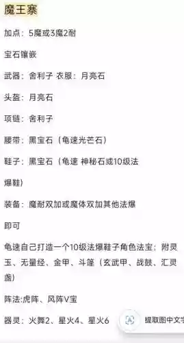 梦幻西游法系输出排行榜，梦幻西游法系输出最高的门派插图1