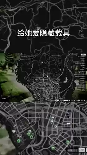 gta5故事模式全部隐藏任务攻略插图1