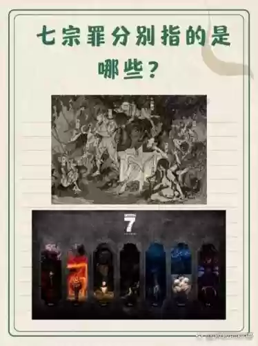 神的指意攻略第七关，神的指意为什么下架插图