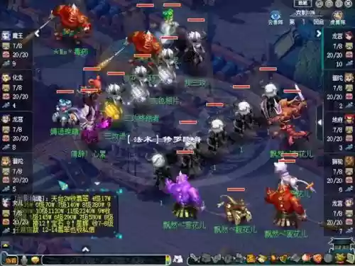 魔兽梦西游2阵容搭配推荐，魔兽rpg梦西游阵容推荐插图