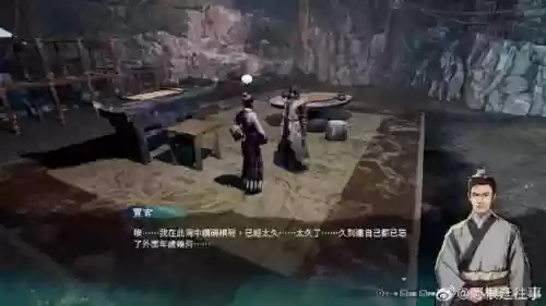 天命奇御阵容搭配推荐，天命奇御完美通关攻略插图