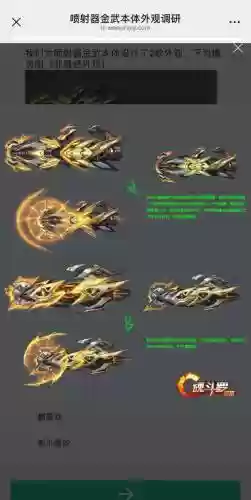 微信魂斗罗武器获取，魂斗罗怎么获得s武器插图
