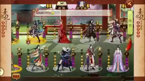 熹妃侍卫随从攻略，熹妃传侍卫阵法攻略插图1
