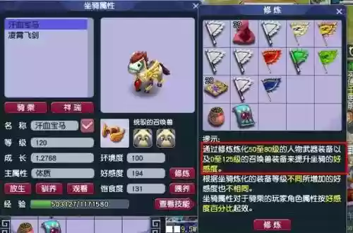 梦幻西游手游50j环装，梦幻西游手游50环装留不留插图