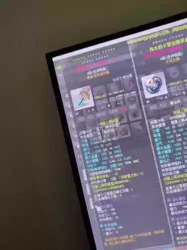 冒险岛2武器上12，冒险岛2平民毕业装备2020插图