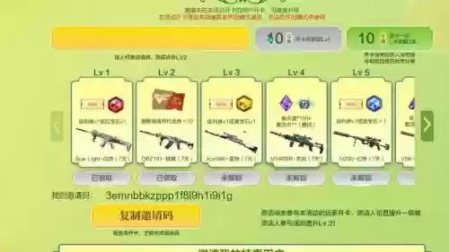 cf点卡时代免费领取英雄武器，cf点卷领取插图