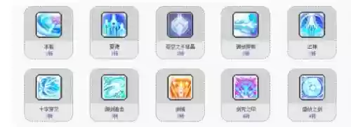 御剑新职业攻略，御剑技能介绍插图