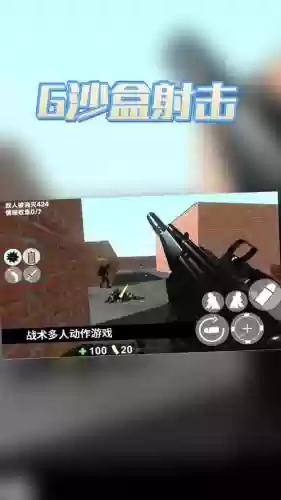 有装备射击类手机游戏，打装备的射击游戏插图1