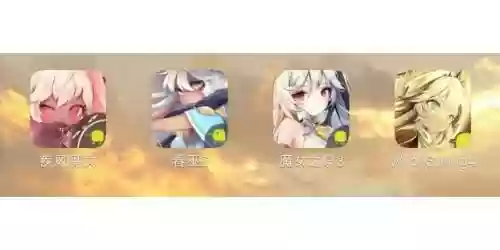 春巫1技能都有那些，春巫1结局攻略插图