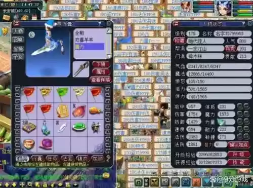 梦幻西游2坐骑怎么提升成长，梦幻西游坐骑怎么增加成长插图1