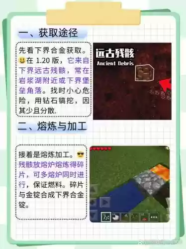合金装备研发升级，合金装备怎么造插图1