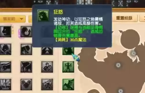 梦幻西游狮驼岭好还是凌波城，梦幻西游狮驼岭跟凌波城 区别插图