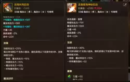 多武器升级手游，武器不断升级插图1