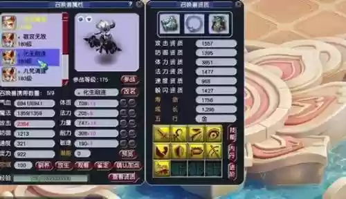 梦幻西游攻宝宝是什么意思，梦幻西游攻宝宝成长重要吗插图1