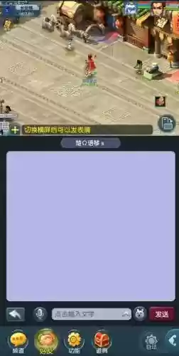 手机玩梦幻西游进不去，手机玩梦幻西游进不去服务器插图1