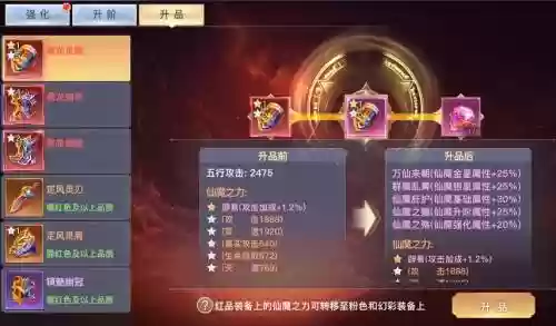 爆装备强化装备的手游，爆装备类的手游插图1