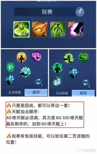新倩女幽魂医生技能键，倩女幽魂医生攻略插图1