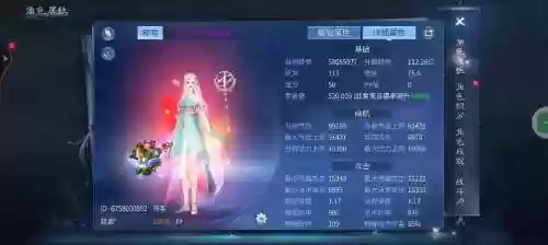 倩女幽魂130级剧情攻略，倩女幽魂130正传怎么过插图1