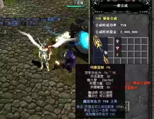 奇迹玛雅武器材料全了额无法合成，奇迹玛雅宝石怎么获得插图1
