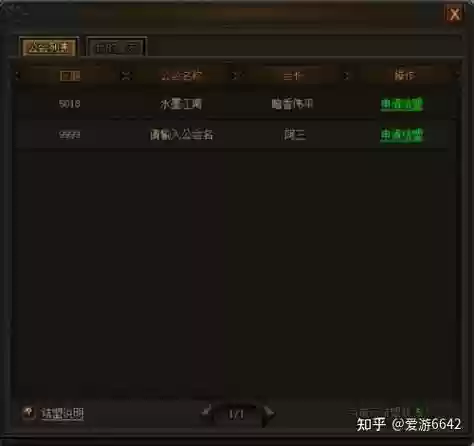 传奇霸业转5武器，传奇霸业转身数据插图1