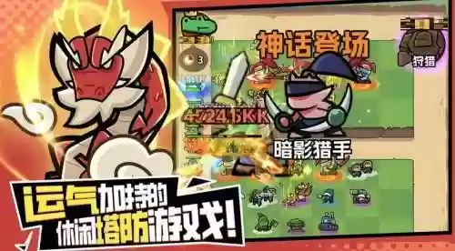 英勇传说阵容搭配，英勇传说阵容搭配图插图