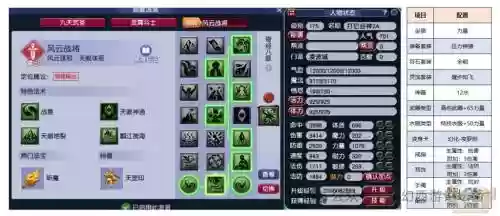 一速凌波阵容搭配，凌波带什么套装插图