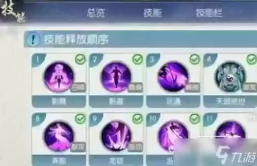诛仙手游道法提升攻略天音，诛仙手游天音培元50万道法插图