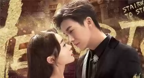 逆袭之闪耀蜕攻略，逆袭之闪耀星途电视剧插图