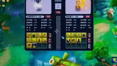 梦幻西游野生炼妖出野0，梦幻西游 野生炼妖插图