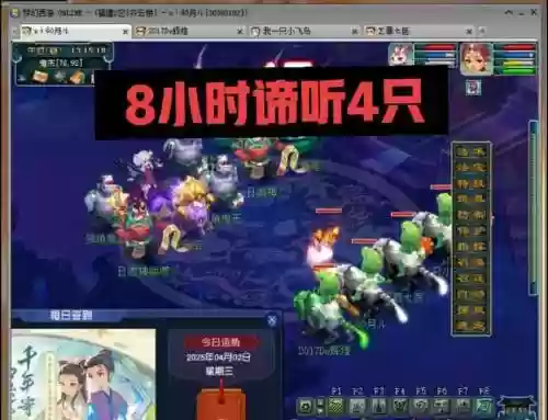 梦幻西游语音听不见，梦幻西游语音听不见怎么办插图1