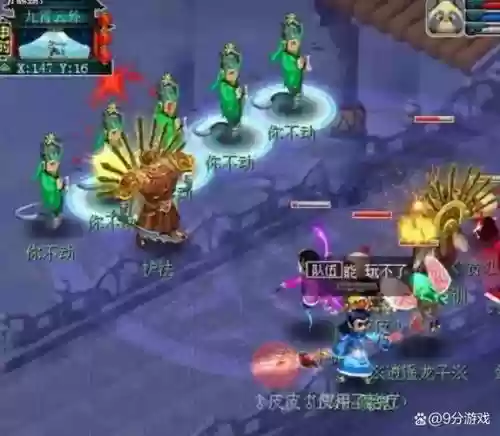 梦幻西游地煞好杀，梦幻西游地煞要打勾吗插图1