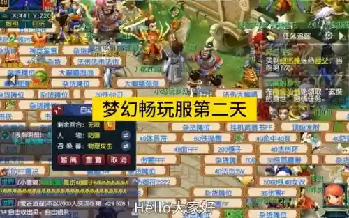 梦幻西游2都没有更新过，梦幻西游端游更新