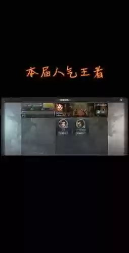 乱世我为王最强阵容搭配，乱世我为王最值得培养的英雄插图1