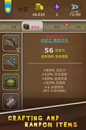 猫射手破解全装备版，猫射手无限金币钻石技能破解版插图1