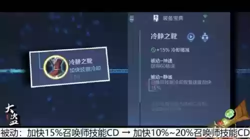 物理技能王者，王者荣耀物理什么意思插图