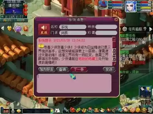 梦幻西游杀破狼的前世，梦幻西游杀破狼出场集数插图1