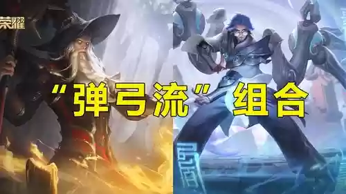 鲁班大师姜子牙的阵容搭配，鲁班大师改变姜子牙大招方向插图