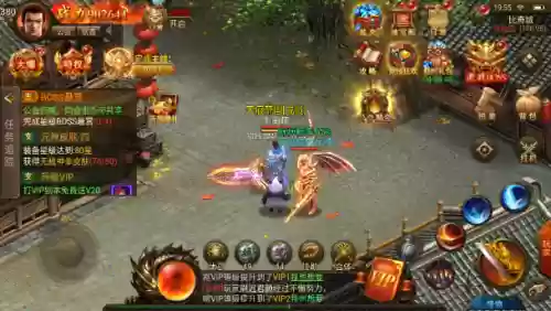 赤月传说2龙王和战士技能搭配，赤月传说2最高多少等级插图