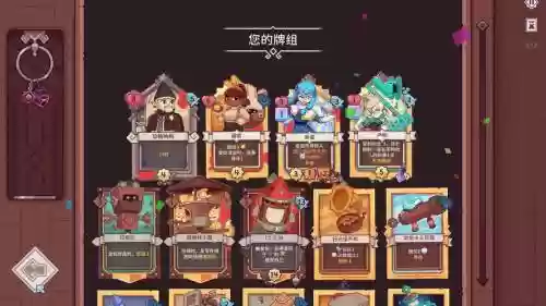 铃铛阵容搭配，铃铛阵法插图1