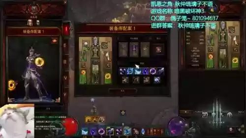 暗黑三棒棒糖武器，暗黑三法师棒棒糖技能搭配插图1