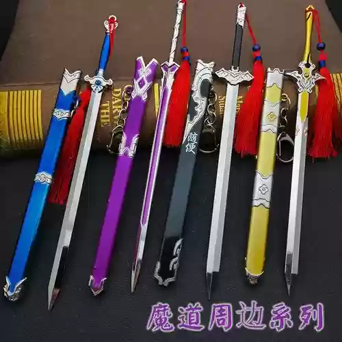 魔道85武器哪个好，魔道85武器哪个好用插图1