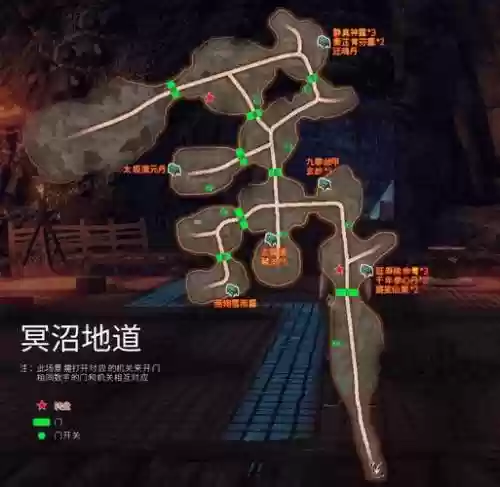 穹之扉游戏图文攻略，穹之扉主线攻略插图1