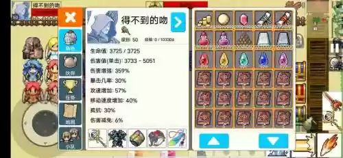勇士的黎明技能修改，勇士的黎明武器属性修改插图1