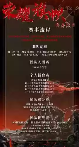 一触即发的战役阵容搭配，大战一触即发怎么写插图